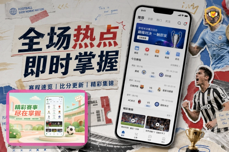 华体会综合体育首页视觉图